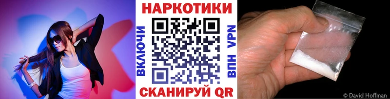 Где найти наркотики Слободской ГАШ APVP МЕФ Cocaine