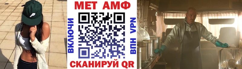 Амфетамин 98%  цены   Слободской 