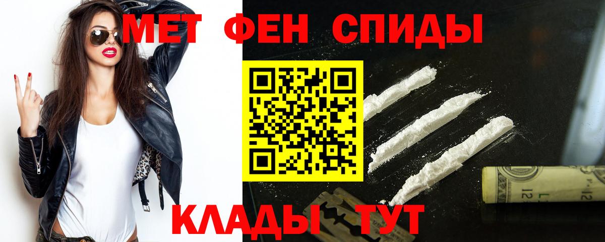 Слободской  АМФ Premium  Amphetamine  Вход с VPN 