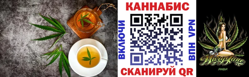 купить наркоту  Слободской  Canna-Cookies конопля 