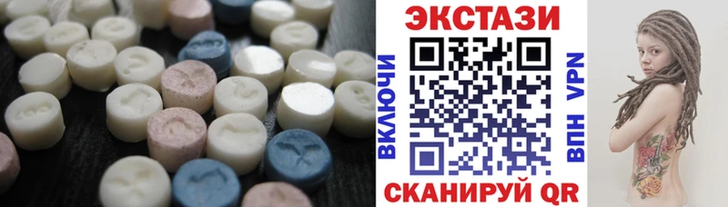 ссылка на мегу ссылки  наркошоп  Слободской  Экстази 250 мг 