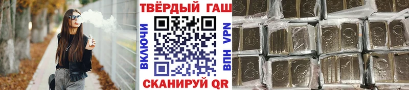 ГАШИШ гашик  Слободской 