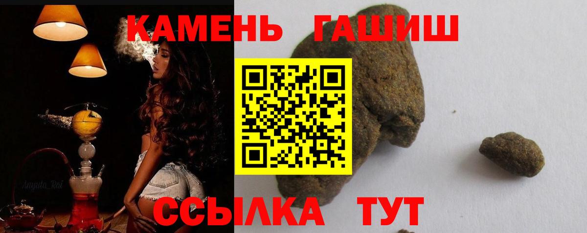 Слободской  наркотики  Вход с VPN  Гашиш гашик  ГАШ Изолятор 