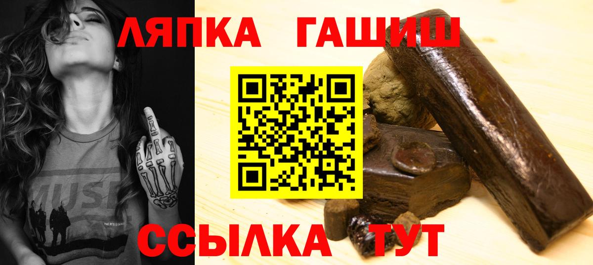 ГАШ гарик Слободской