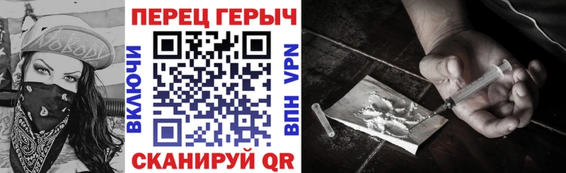 Героин Афган Слободской