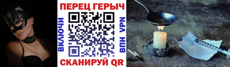 Героин афганец  где купить наркотик  Слободской 