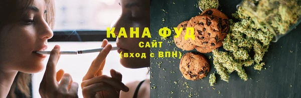 марихуана Алзамай