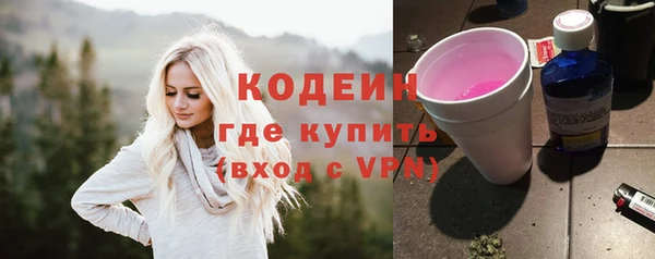 прущий лед Алексеевка