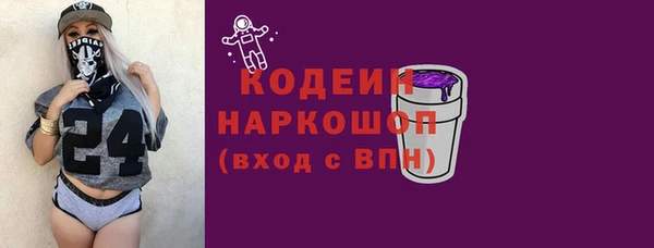 прущий лед Алексеевка