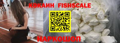 кокаин VHQ Ливны