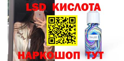 apvp Лесосибирск
