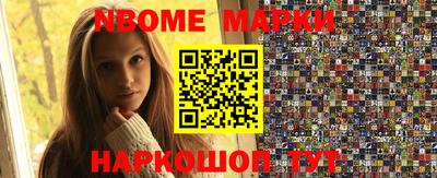 кокаин VHQ Ливны