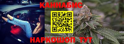 кокаин VHQ Ливны