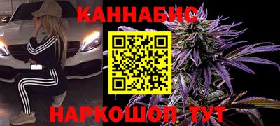 кокаин VHQ Ливны