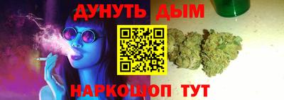 кокаин VHQ Ливны
