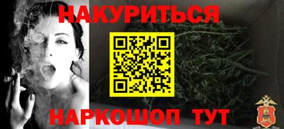 кокаин VHQ Ливны
