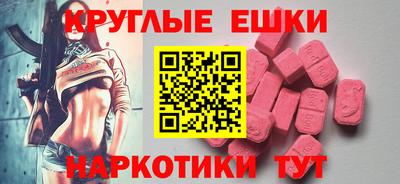 кокаин VHQ Ливны