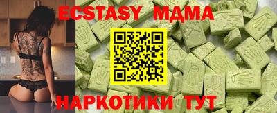 apvp Лесосибирск