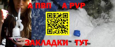 apvp Лесосибирск