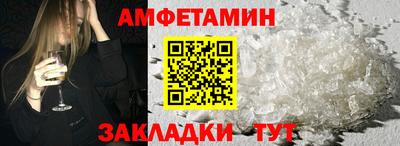 ALPHA-PVP Ликино-Дулёво