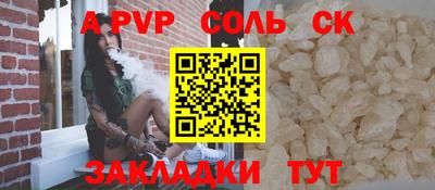 apvp Лесосибирск