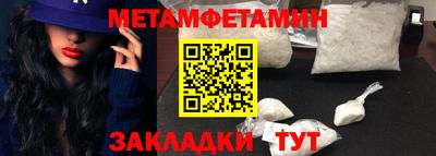 кокаин VHQ Ливны