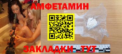 apvp Лесосибирск