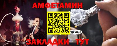 кокаин VHQ Ливны