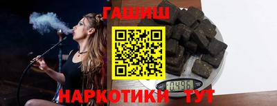 кокаин VHQ Ливны