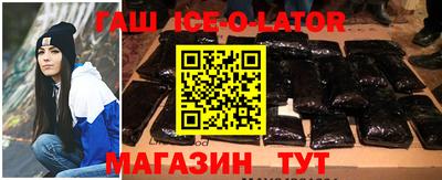 кокаин VHQ Ливны