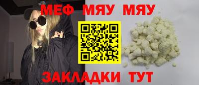кокаин VHQ Ливны