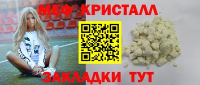 кокаин VHQ Ливны