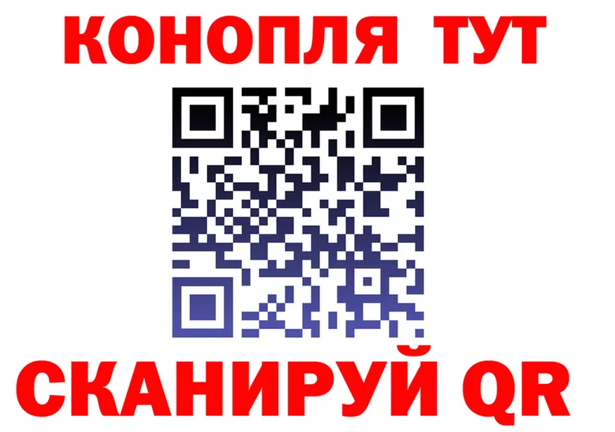 Canna-Cookies конопля ONION shop кракен Слободской