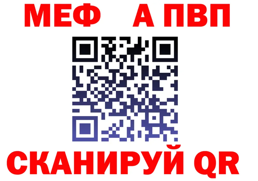 КЕТАМИН VHQ зеркало площадка гидра Слободской