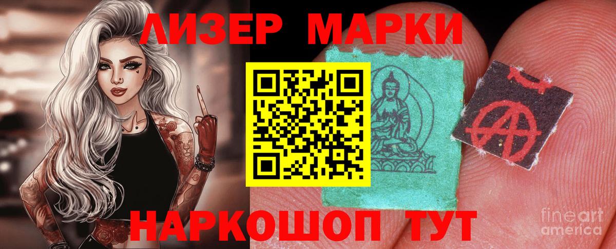 Слободской  Лсд 25 экстази ecstasy    ONION  Вход с VPN 