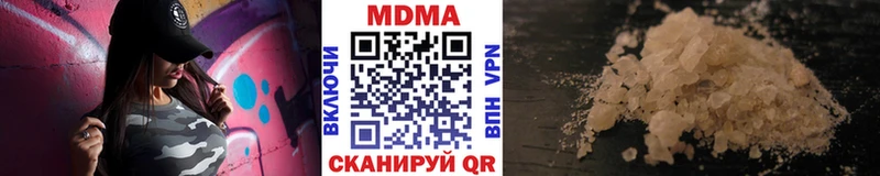 где купить наркотик  Слободской  MDMA crystal 