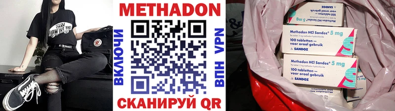 МЕТАДОН белоснежный  Слободской 