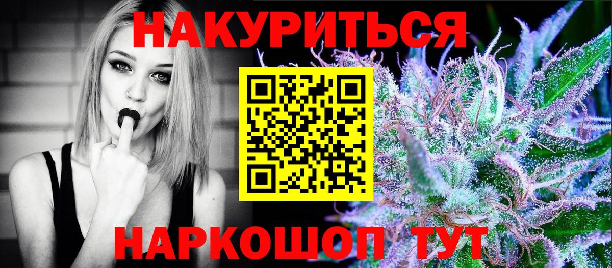 Марихуана OG Kush Слободской