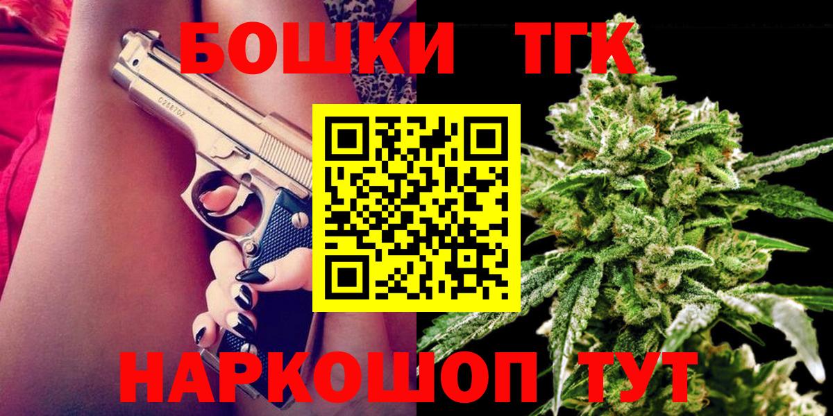 МАРИХУАНА OG Kush  МАРИХУАНА AK-47  Вход с VPN  Слободской  МАРИХУАНА White Widow 